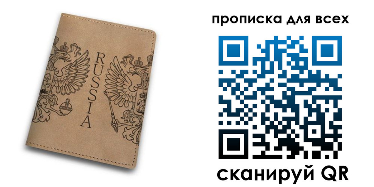 прописка иностранных граждан в Кисловодске