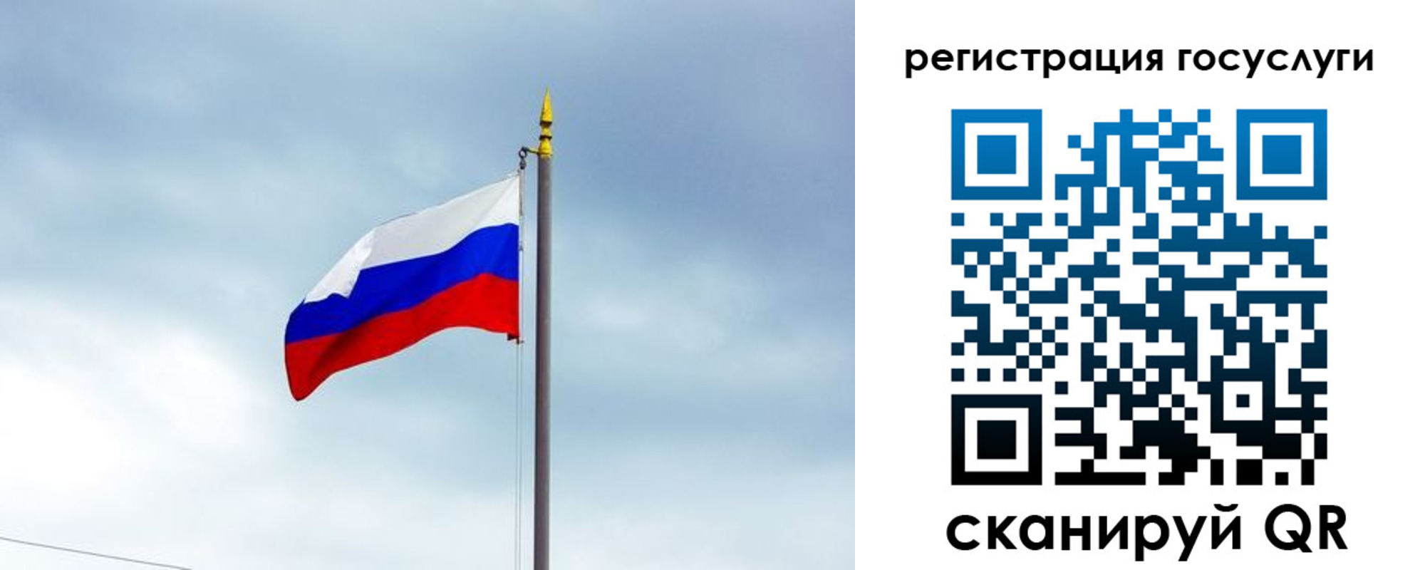 форма 3 в Кисловодске