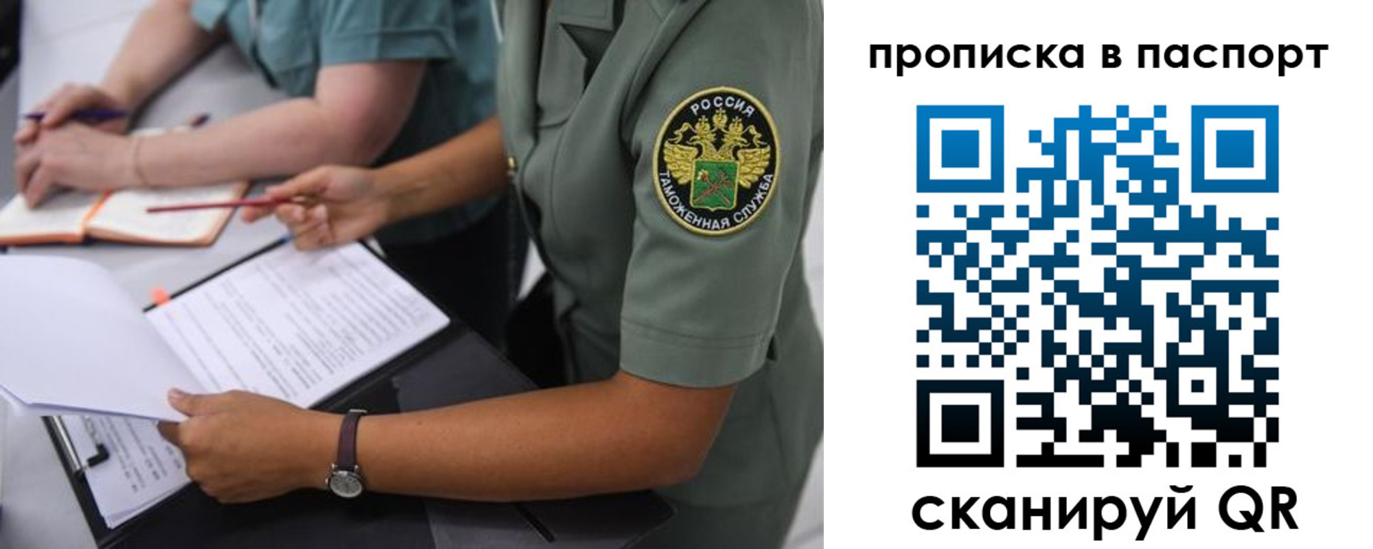 где прописаться в Кисловодске