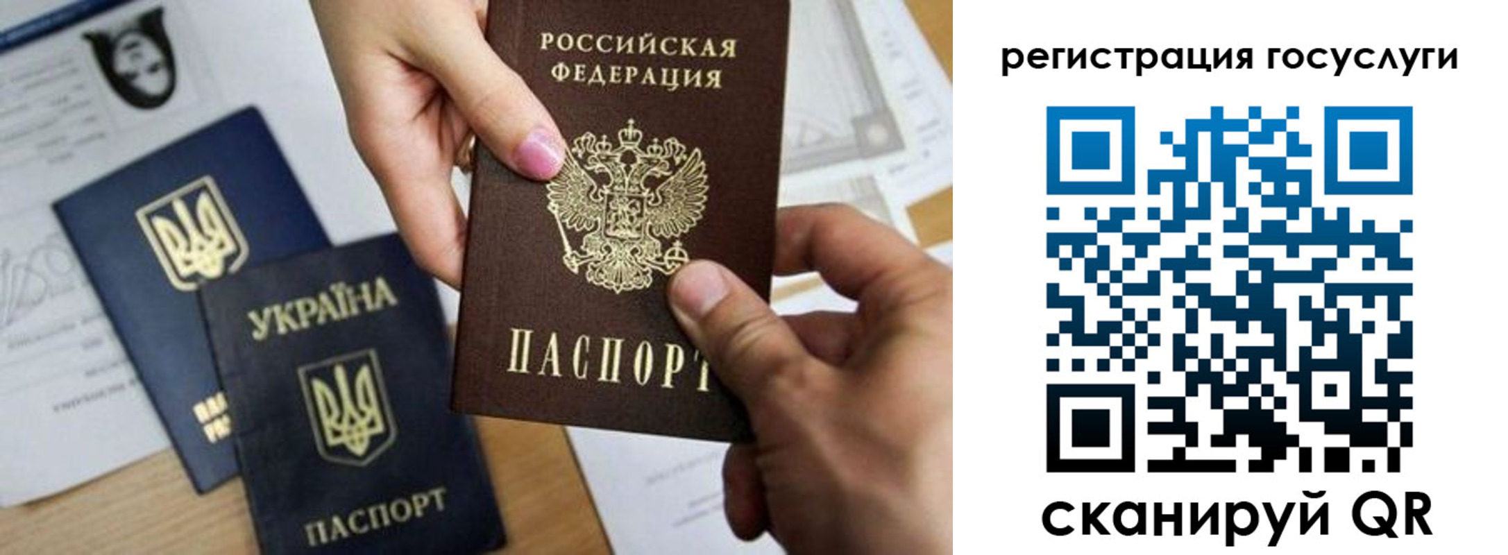 прописка штамп в Кисловодске